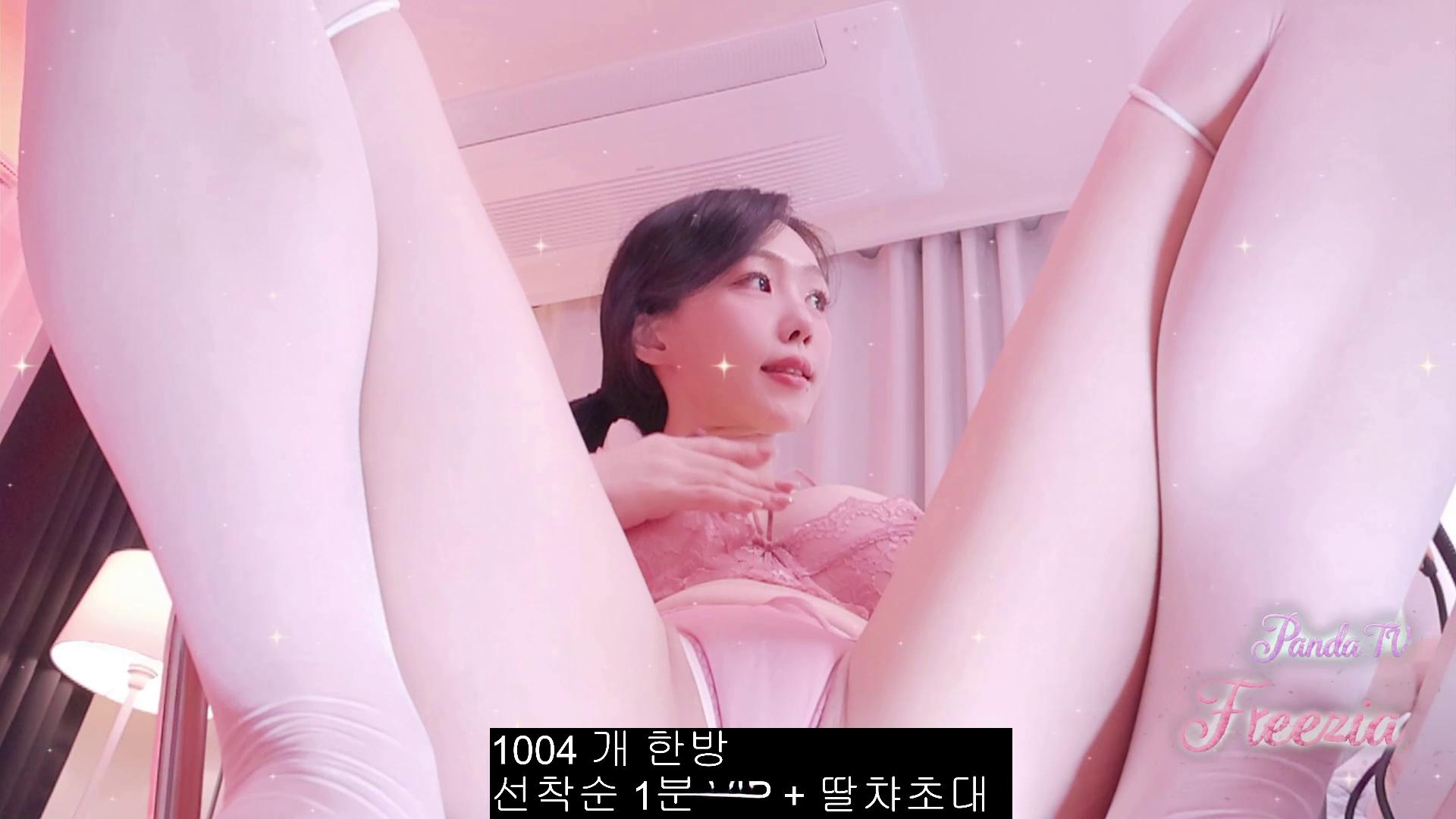 [KoreanBJ] freezia – 20260114