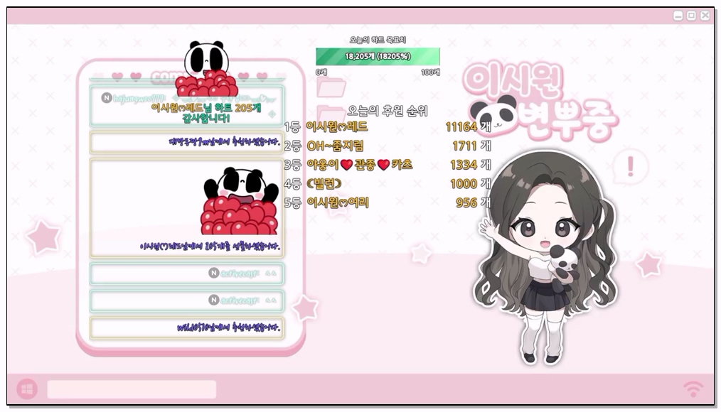 [kbj] 796-kyh0301052_2026-03-27 | koreanbj.site