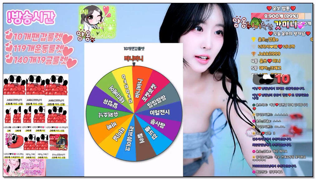 [kbj] 807-yso1004_2026-03-27 | koreanbj.site