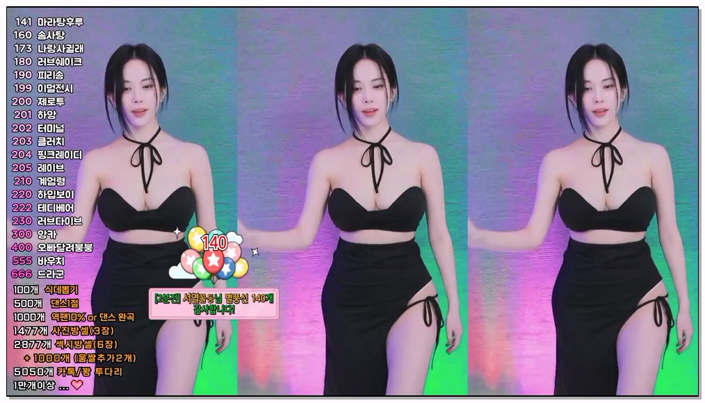 [kbj] 851-babyrimi_2026-03-29 | koreanbj.site
