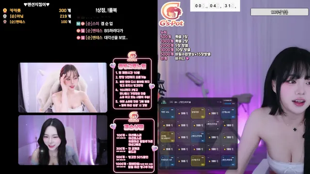 [Korean BJ] inhye0416 2026-02-04