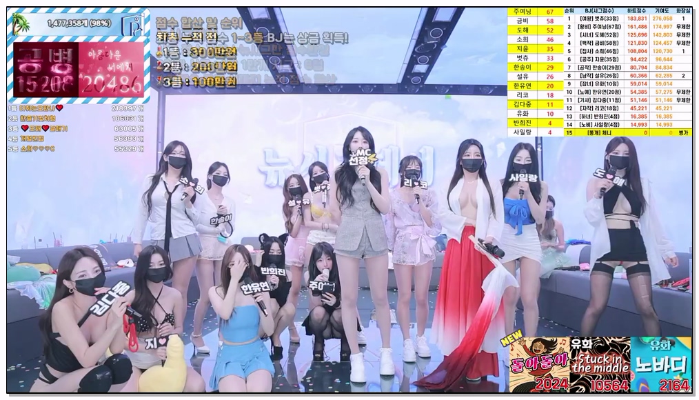 [kbj] 32-pandaclass_2026-04-02 | koreanbj.site