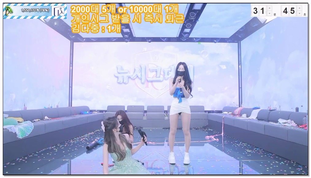 [kbj] 33-pandaclass_2026-04-02 | koreanbj.site