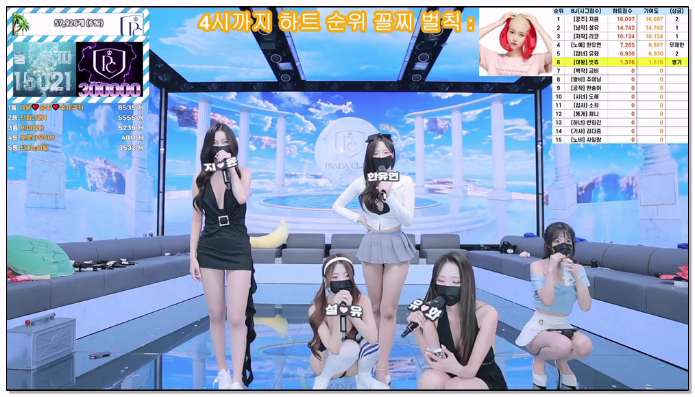 [kbj] 35-pandaclass_2026-04-02 | koreanbj.site