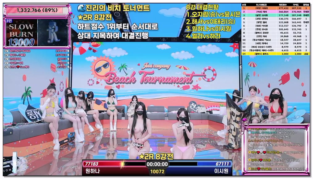 [kbj] 59-jinricp_2026-04-03 | koreanbj.site
