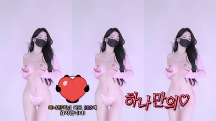 [KoreanBJ] o111na – 20260419