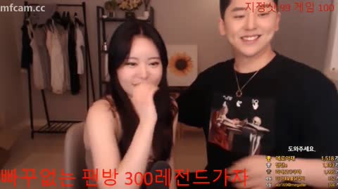 Korean BJ 260622 1