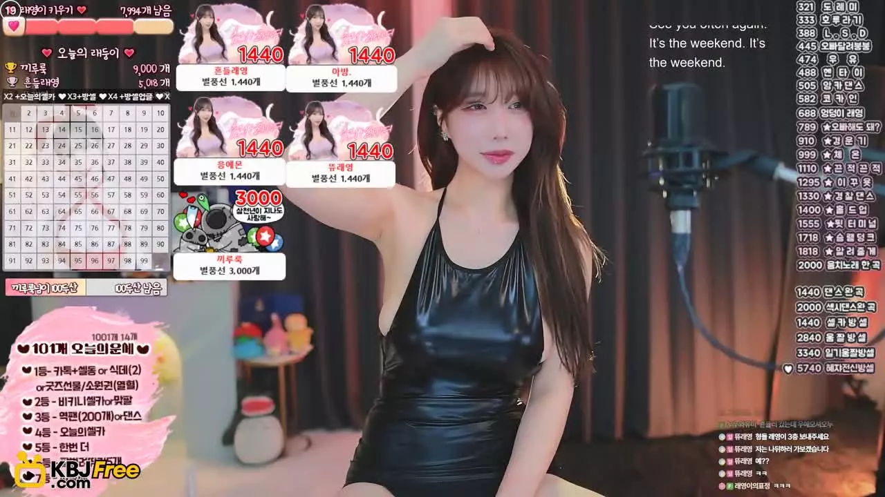 eunyoung1238_2025_01_17_14_47_19 – KoreanBJ.club