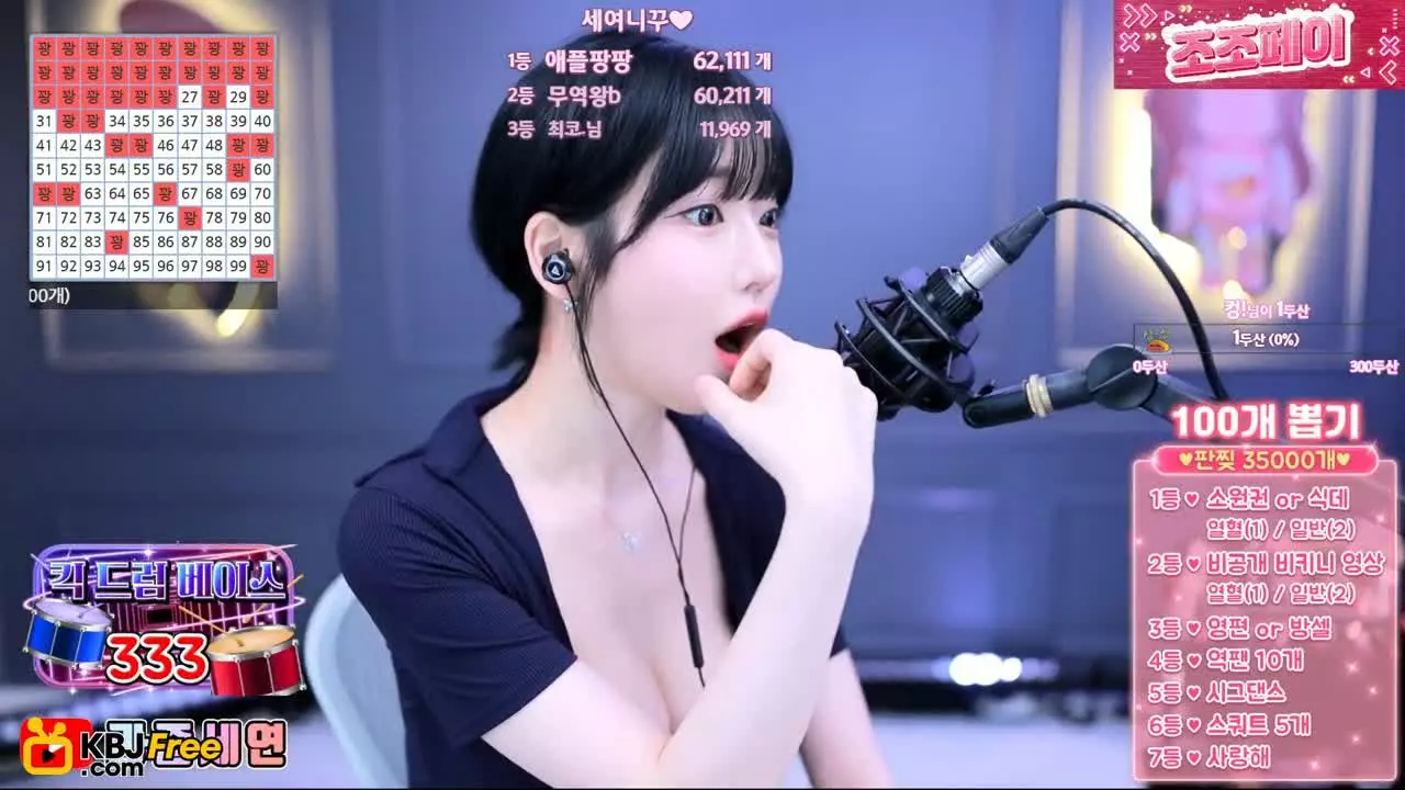 m0m099_2024_04_08_14_26_23 – KoreanBJ.club