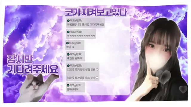 [Korean BJ] rico0210 2026-04-20