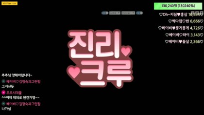 jinricrew1_2021_11_12_15_58_01 – KoreanBJ.club