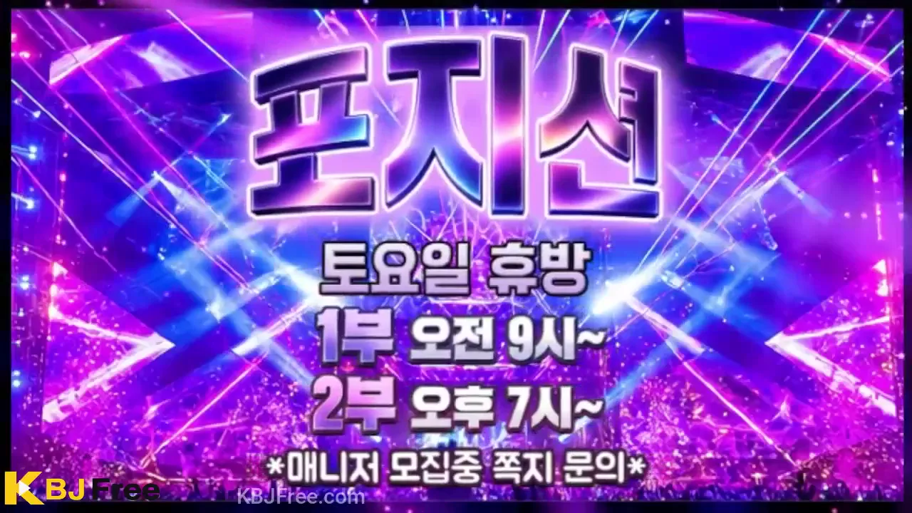 position00_2026_07_20_18_14_30 – KoreanBJ.club