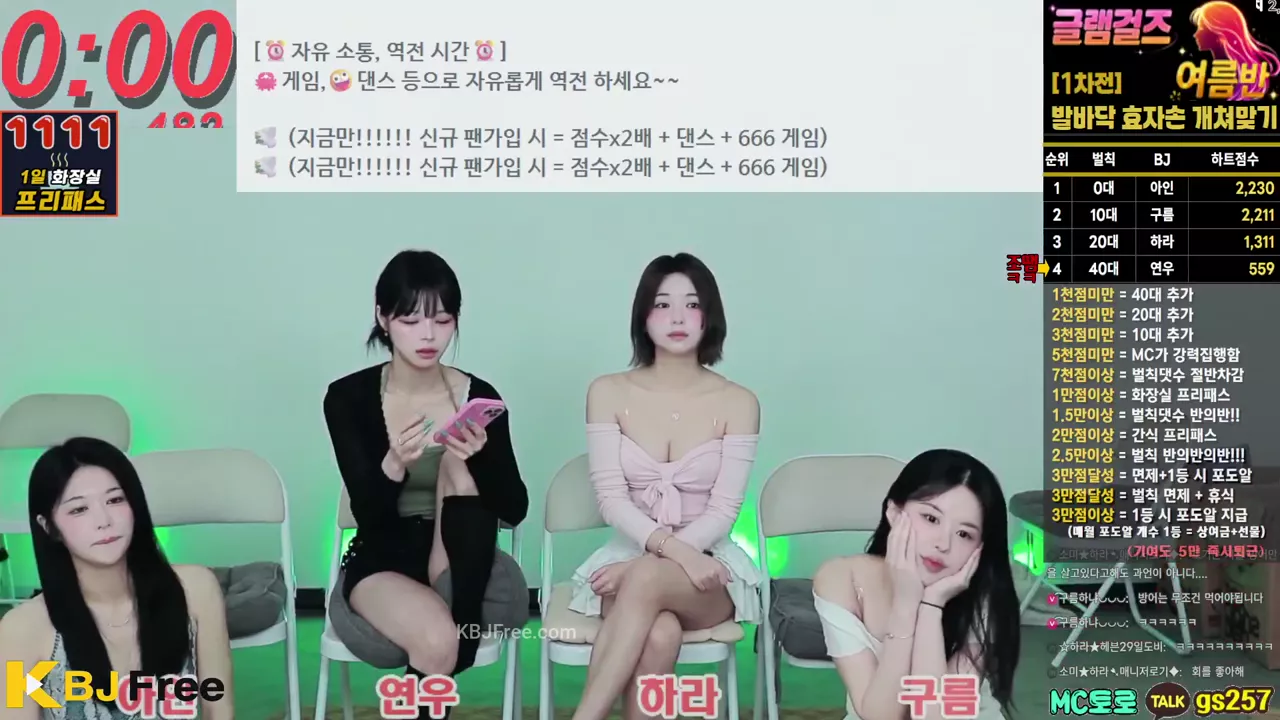leqazw_2026_07_21_02_51_30 – KoreanBJ.club
