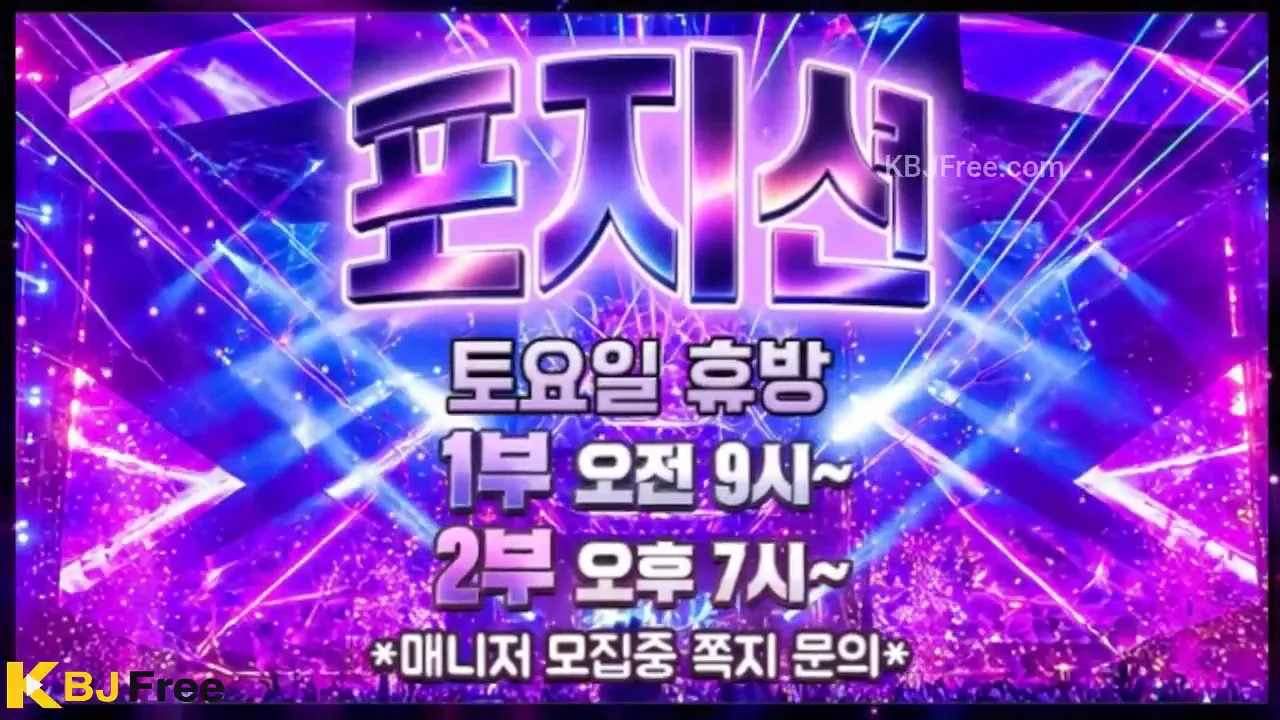 position00_2026_07_20_22_15_30 – KoreanBJ.club