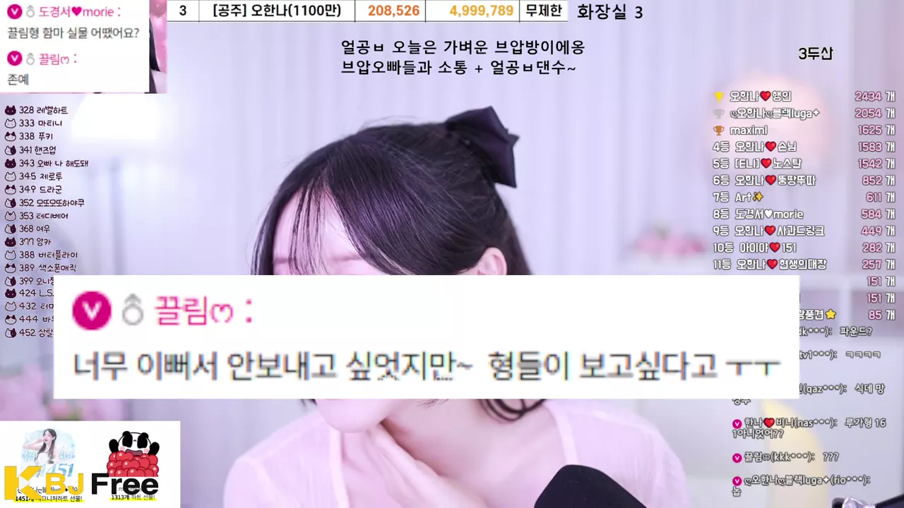 ohhanna_2026_04_11_15_58_00 – KoreanBJ.club