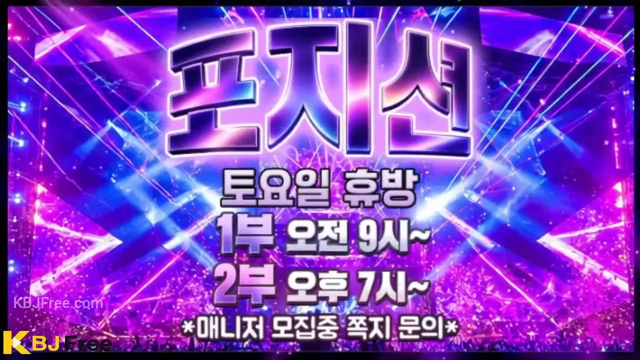 position00_2026_07_20_20_15_00 – KoreanBJ.club