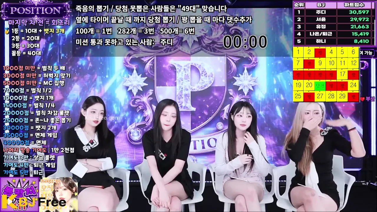 position00_2026_07_20_16_06_15 – KoreanBJ.club