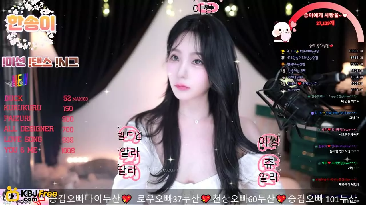 lovesong2_2025_04_10_16_24_43 – KoreanBJ.club