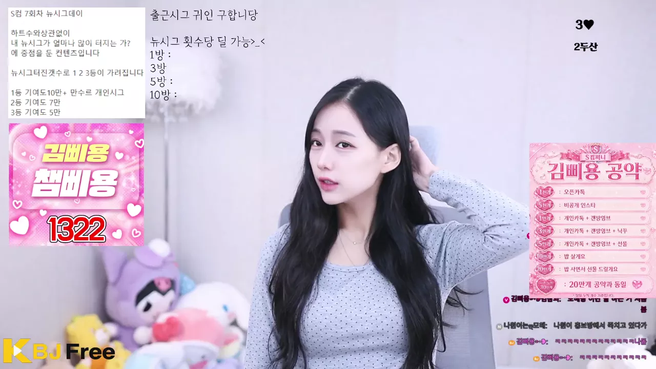 2080907329@ka_2026_07_21_11_59_15 – KoreanBJ.club
