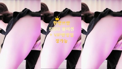 [KoreanBJ] chuing77 – 20260529