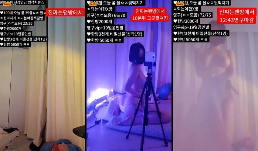 [Korean BJ] y0ur1n12486 – KBJ25091839 – koreanbj.club