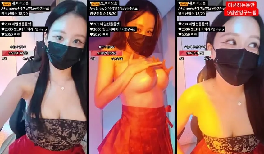 [Korean BJ] y0ur1n12486 – KBJ25100243 – koreanbj.club