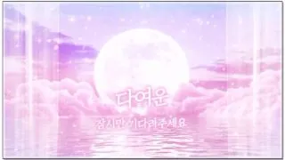[kbj] 262-s2s20121_2026-02-09 | koreanbj.site